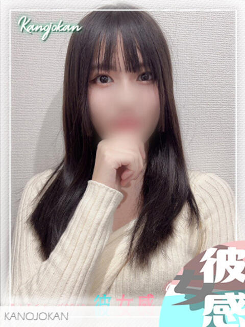 かすみ【新人割】 素人系イメージSOAP彼女感大宮館（ソープランド）