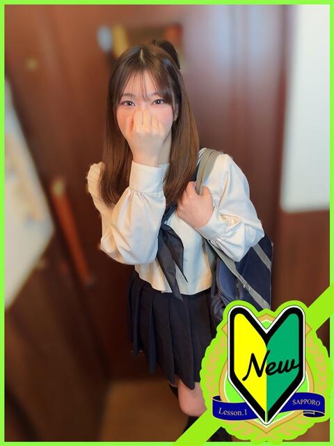 しお Lesson.1 札幌校（学園イメクラ）