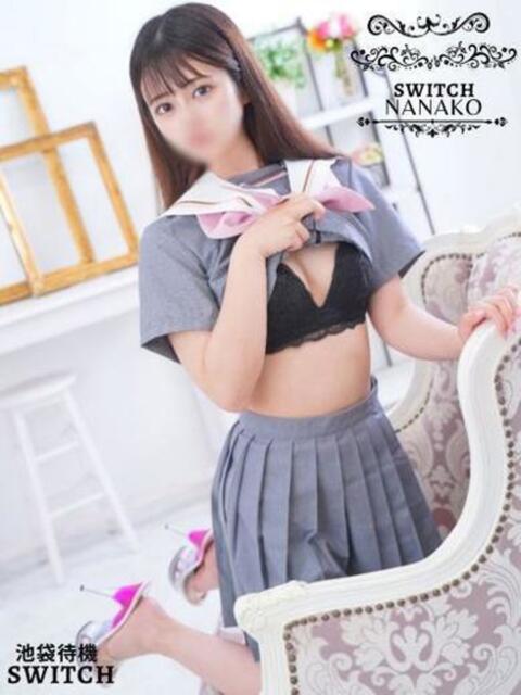 ななこ SWITCH（スイッチ）池袋店（出張M性感）