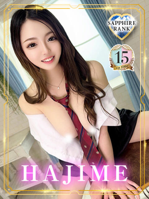 HAJIME【サファイアランク】 アイドルオーディション（デリヘル）
