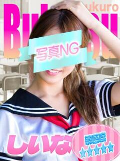 しいな 部活（ぶかつ）（池袋/おっパブ・セクキャバ）