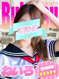 ねいろ 部活（ぶかつ）（池袋/おっパブ・セクキャバ）