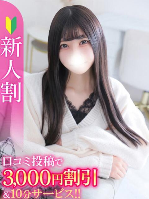 みお★男性経験極少の純粋素人★ Chloe五反田本店 S級素人清楚系デリヘル(デリヘル)