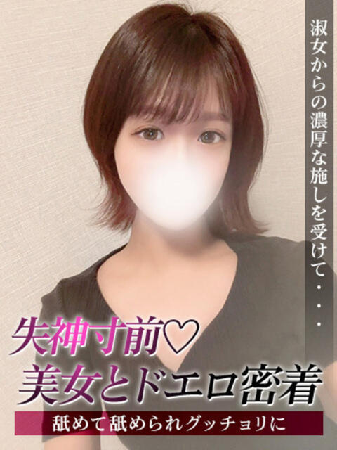 かすみ ジュリアングループ三多摩店（立川/デリヘル）