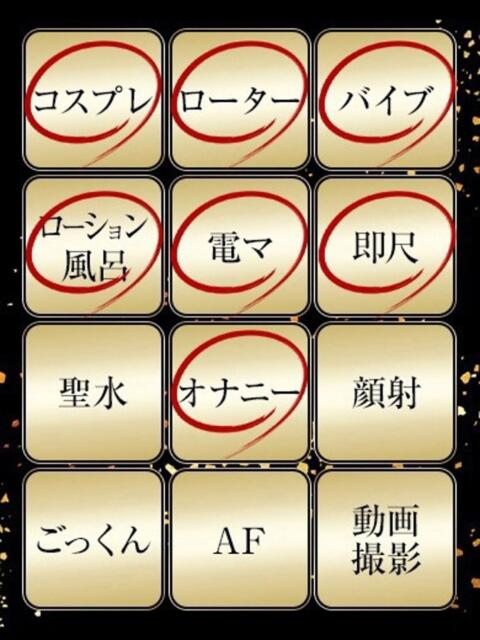 かすみ ジュリアングループ八王子店（デリヘル）