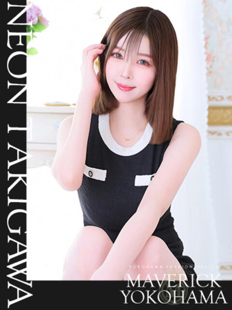 滝川 ねおん マーベリック横浜（ファッションヘルス）