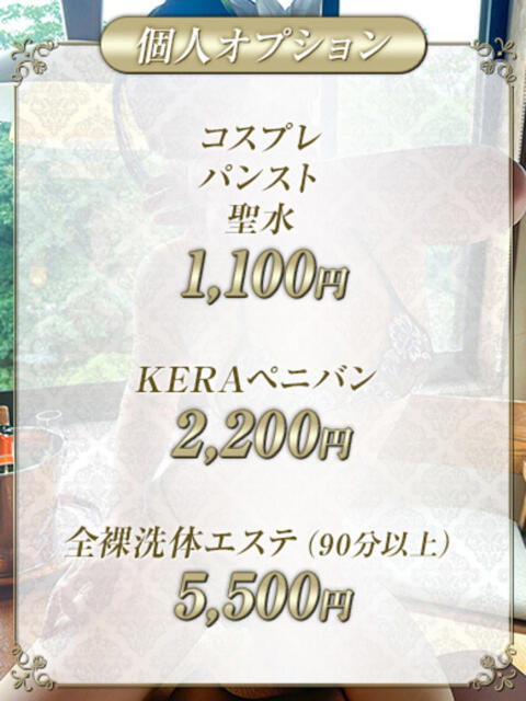 まなか Salon du M-えっちなお姉さんのM性感デリバリー-五反田店(派遣型M性感)