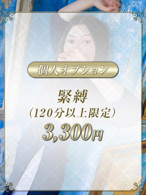 そら Salon du M-えっちなお姉さんのM性感デリバリー-五反田店(派遣型M性感)