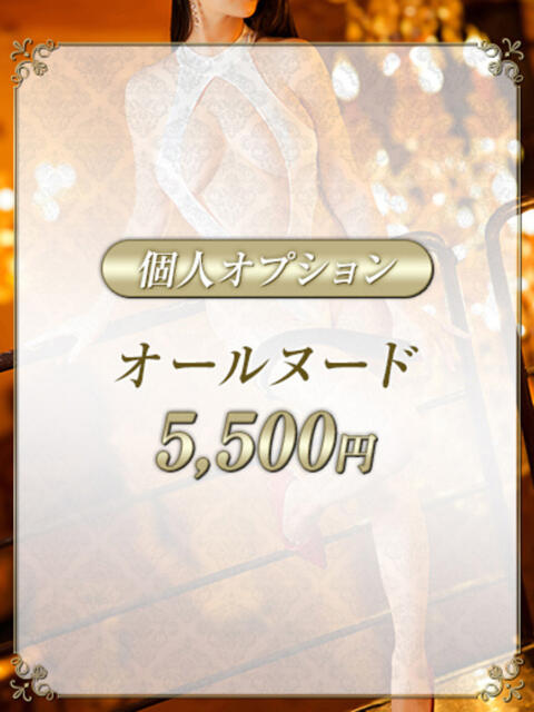 Rei Salon du M-えっちなお姉さんのM性感デリバリー-五反田店(派遣型M性感)