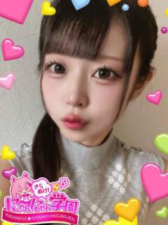 メロナ きらめけ！にゃんにゃん学園in大宮（大宮/デリヘル）