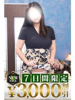 成美(なるみ) モアグループ西川口人妻城（西川口/デリヘル）