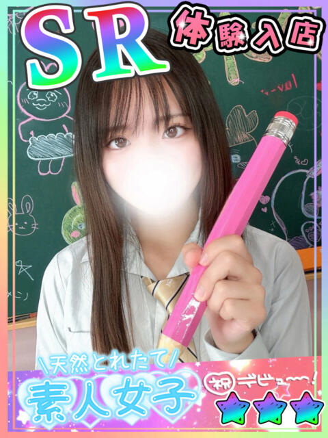 みおり 大久保ハンドメイド（派遣型オナクラ）