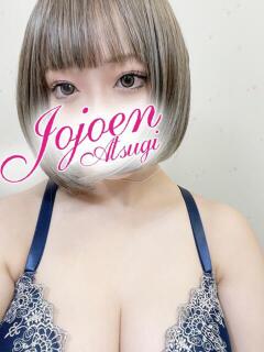 琉唯（るい） 女々艶 厚木店（本厚木/デリヘル）