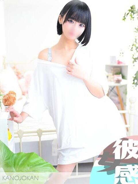 かりな 素人系イメージSOAP彼女感大宮館（ソープランド）