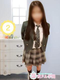 乃阪　もか☆がヤバ可愛すぎる件 愛ドル学園　☆制服着たまま部☆（道後/ヘルス）