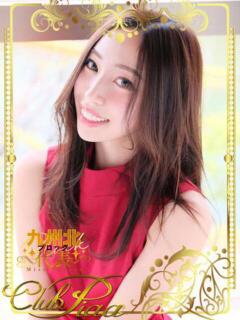 ましろ☆ CLUB PIAA（中洲/ソープ）