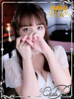 なむ☆ CLUB PIAA（中洲/ソープ）