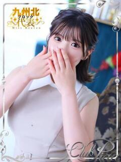 つゆ☆ CLUB PIAA（中洲/ソープ）