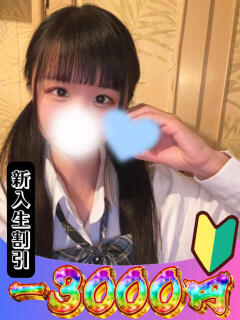 かなの 山梨　風俗　デリヘル　 『ラブ＆ピース学園』（甲府/デリヘル）