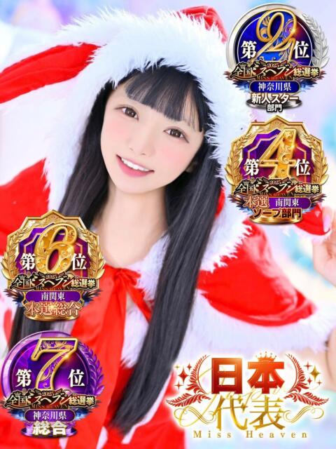 りこ ジャパンクラブ富士（ソープランド）