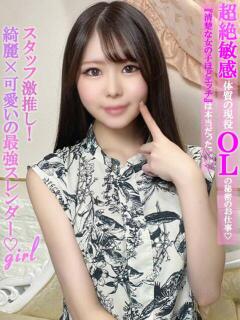 めぐ Charme（シャルム）（立川/デリヘル）