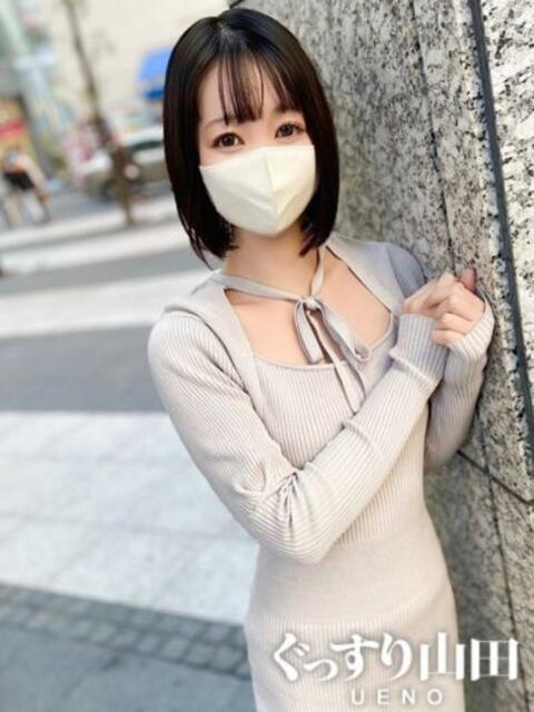 ひなの ぐっすり山田 上野店(出張エステ)