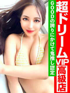 今日も青空‼️ GOOD-グッド-（福原/ソープ）