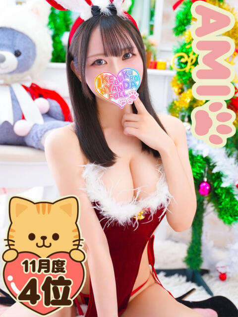 美少女戦士あみたん にゃんだ☆full☆MIX（にゃんだふるみっくす）（ホテヘル＆デリヘル）