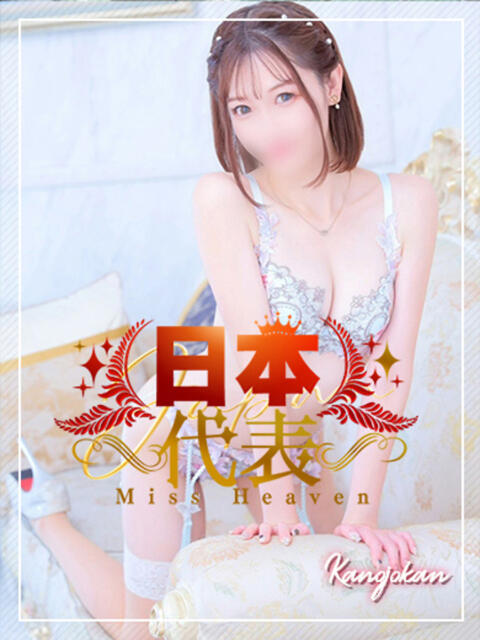 さら 素人系イメージSOAP彼女感大宮館（ソープランド）