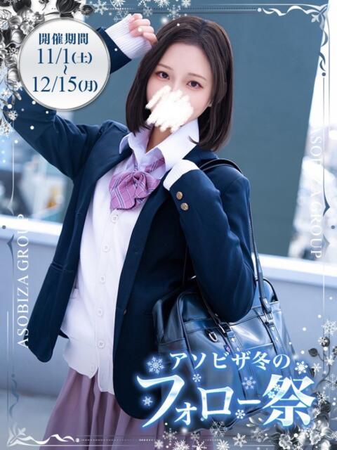 三上 ゆず 夜這い&イメクラ 妄想する女学生たち 難波校(ホテヘル)