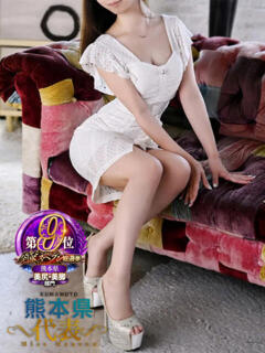 甘露寺みつ ホットポイントヴィラ(中央街)（中央街/ヘルス）