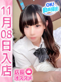 ななか ウルトラドリーム（新大久保/ホテヘル）