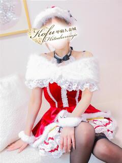 ことは 甲府人妻城（甲府/デリヘル）