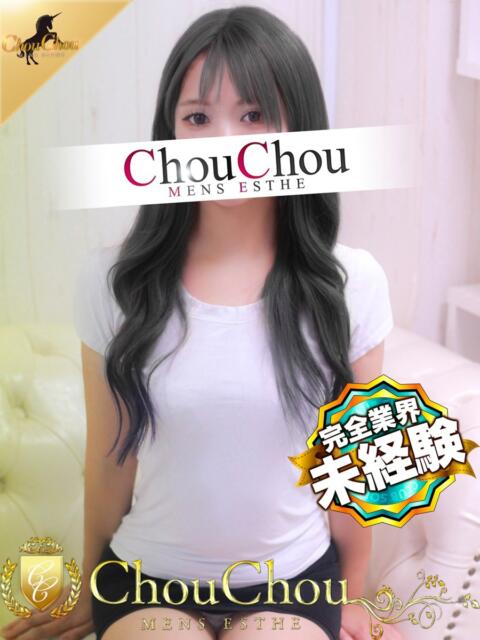 あやな 京都出張メンズエステChou Chou（シュシュ)（出張エステ）
