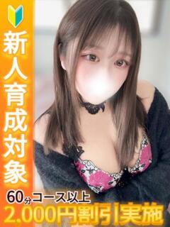 りほ 白いぽっちゃりさん（鶯谷/ホテヘル）