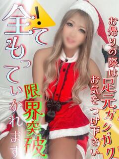 ミラン 性の極み 技の伝道師 ver. 匠（池袋/デリヘル）