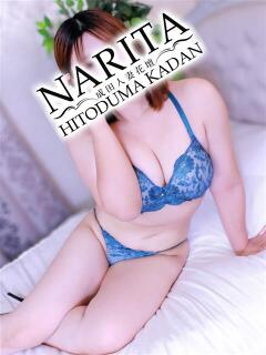 ひかる 成田人妻花壇（成田/デリヘル）