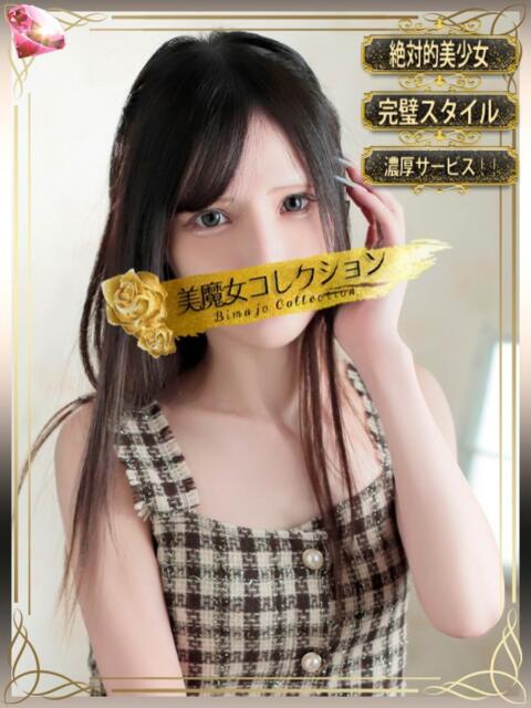 依舞(イブ)【癒しスマイルに虜】 美魔女コレクション別府店(ソープランド)