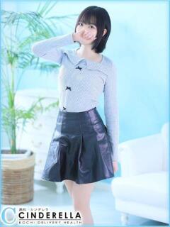 こん シンデレラ【平均年齢20才、風俗未経験の娘が8割以上】（堺町(高知市)/デリヘル）