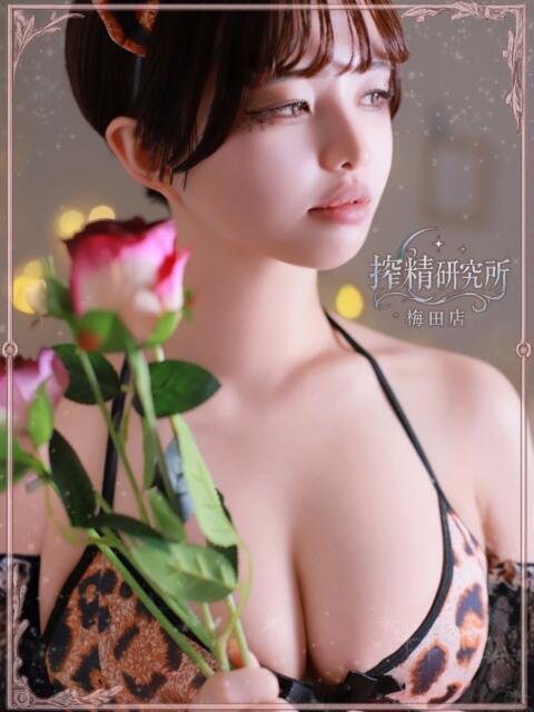 双葉 ふうか 搾精研究所(痴女・M性感)