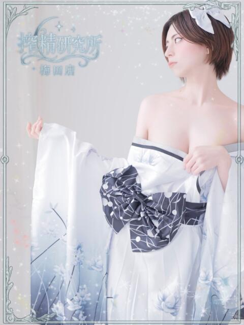 橘 せいら 搾精研究所(痴女・M性感)