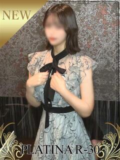 冬真　せいら PLATINA R-30（すすきの）（すすきの/ヘルス）