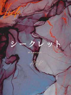 炭蔵 紫鳴 六本木・西麻布高級デリヘルLick~リック~(六本木/デリヘル)