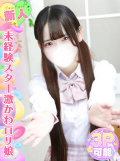 涼本りりか 池袋手コキパラダイス　見習い天使とイタズラ小悪魔（池袋/デリヘル）