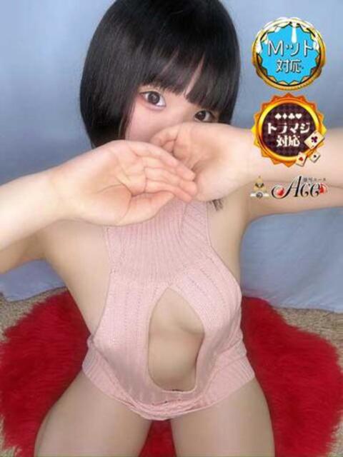 はなの Ace(エース)（ソープランド）