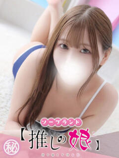 りりか 推しの娘（桜町(土浦市)/ソープ）