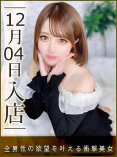 桜井ほのか ウルトラハピネス（錦糸町/デリヘル）