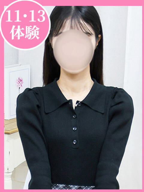 えみり 制服向上委員会（イメクラ）