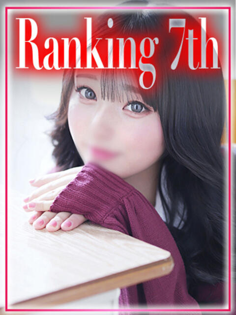 きさき◇黒髪の豪華絢爛ギャル◇ H-ash(アッシュ)(ホテヘル&デリヘル)