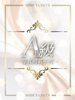 るちあ 渋谷じゃっくす（渋谷/デリヘル）